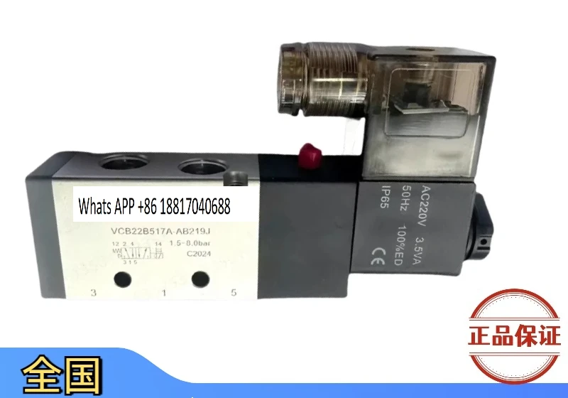 

VCB22C517A-AC213L/VCB22C517A-AE213J Электромагнитный клапан с пилотным управлением, резьба G3/8