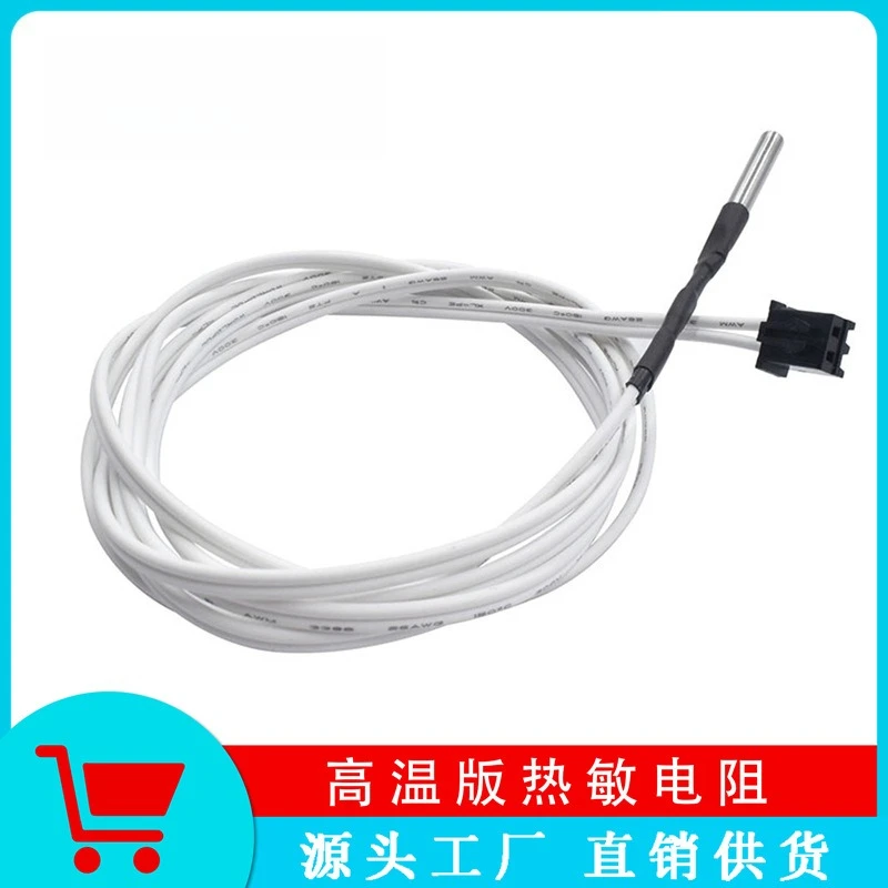 3D printer, temperature measuring resistor NTC100K thermistor, sensor accessories, hot head, high temperature version