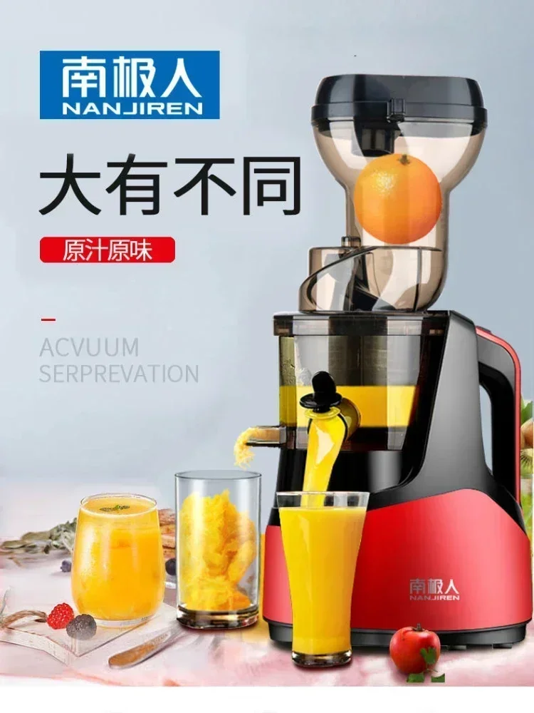 220V NANJIRE Granat Entsafter Orange Elektrische Obst Presse Haushalt Automatische Gemüse Multifunktionale Karotte Maschine Kleine Soja A