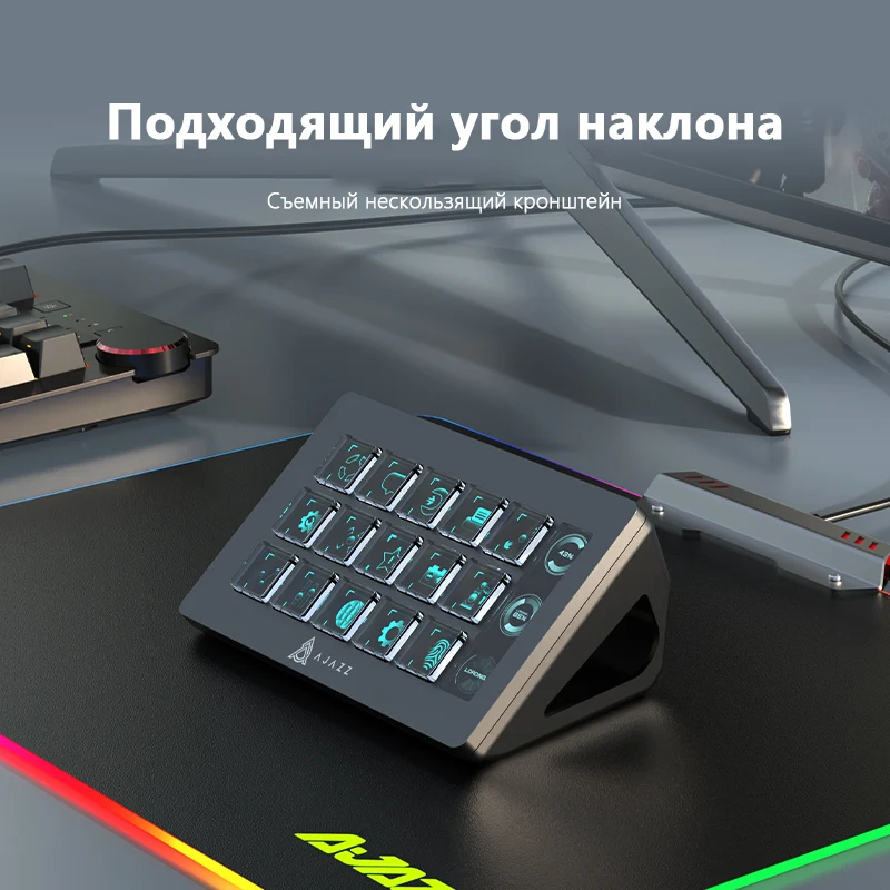 Ajazz Joystick AKP153 Russian version Intelligent Assistant for Desktop, Wired, White