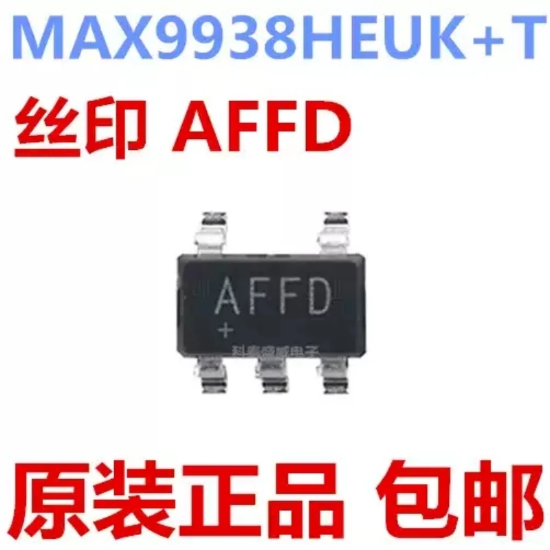 New original MAX9938HEUK+T silk screen AFFD SOT23-5 precision current detection amplifier