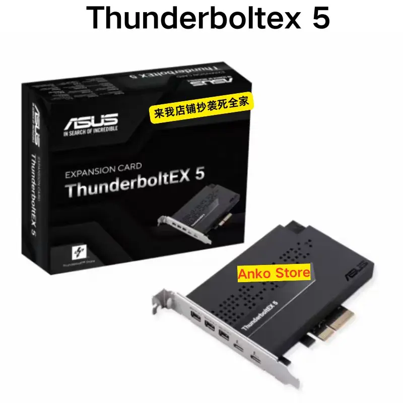 

Brand-new Original Thunderbolt 5 expansion card motherboard