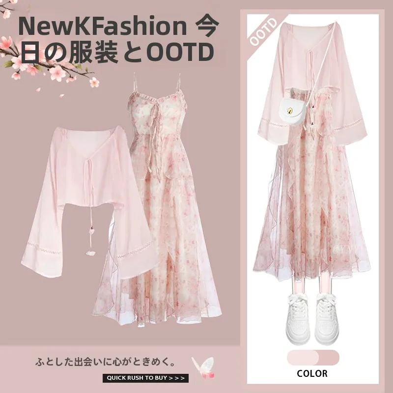 

Summer New Women's Tassel Hollow out Strap Sun Protection Shirt And Dress Set Gentle Beautiful Fashionable Two-Piece Suit