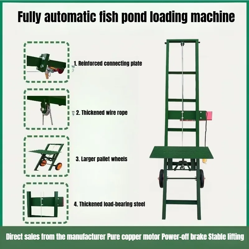 Automatic Fish pond loader 4m 5m Fish farming machine Construction site winch Electric Crane loader Cargo machine Transportation
