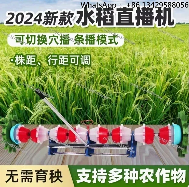 Farm Seeding Machine Hand-held Transplanting Tool Multifunction Paddy Planter Rice Drum Seeder