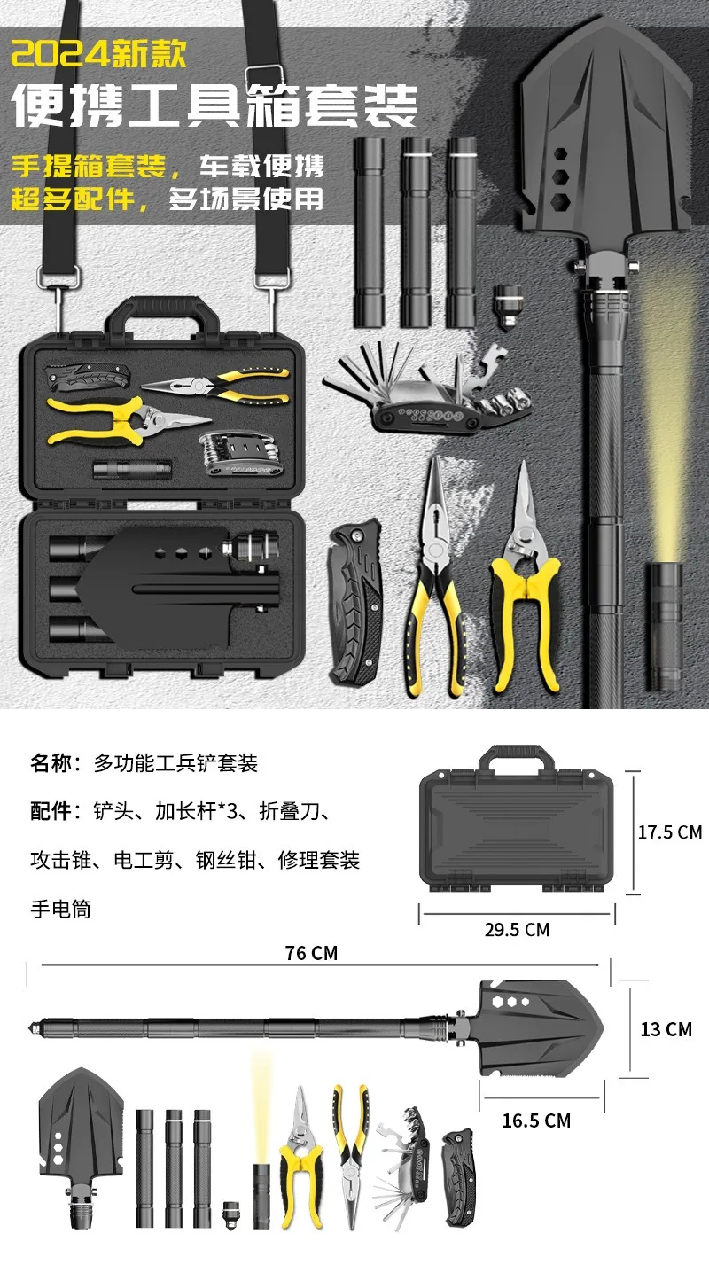 Outdoor-Campingschaufel mit Multifunktions-Überlebenswerkzeug, Kompass, Klappspaten aus Aluminiumlegierung, Messer, Schneeschaufel, Schultergurt – Detail 1
