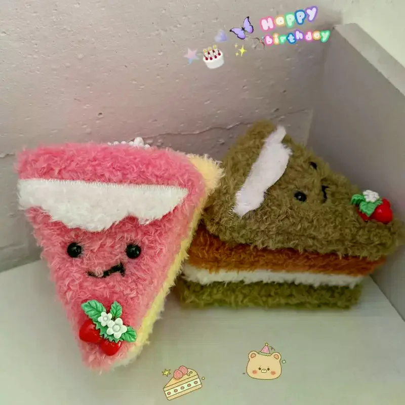 카툰 시뮬레이션 플러시 샌드위치 키체인 귀여운 창의적인 인형 백팩 펜던트 장식품 선물