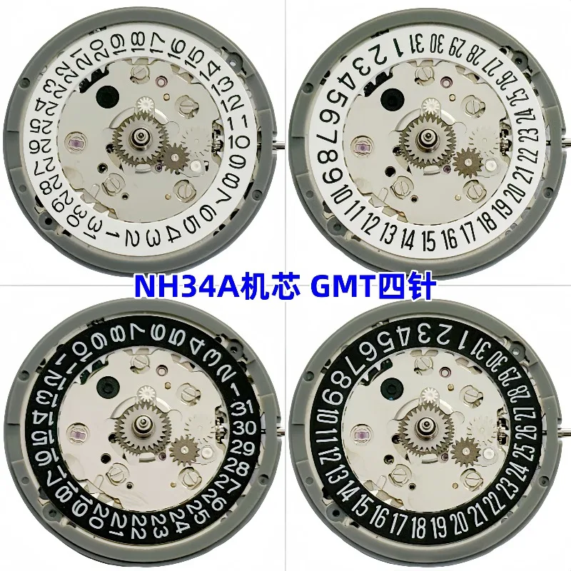 Watch Movement Acce… - image