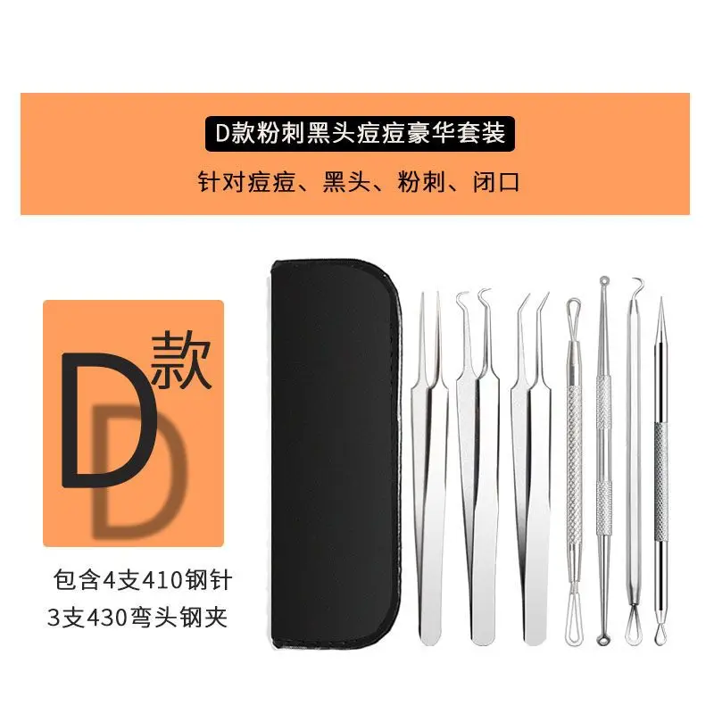 Acne Needle Acne Needle Blackhead Clip Blackhead Cell Removal Acne Pick Fat Particle Removal Closed Mouth Acne Removal Set