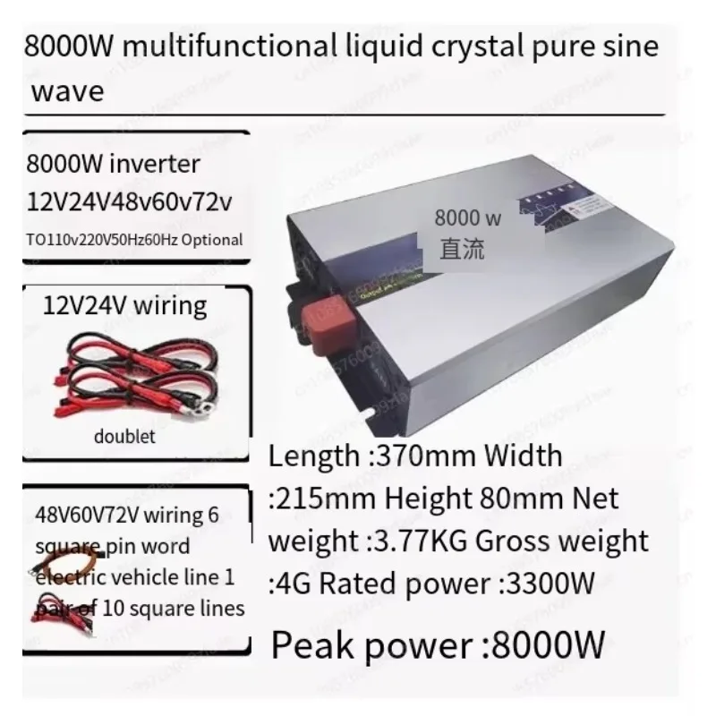 

Многофункциональный ЖК-инвертор с чистой синусоидальной волной 6000W8000W10000W высокой мощности