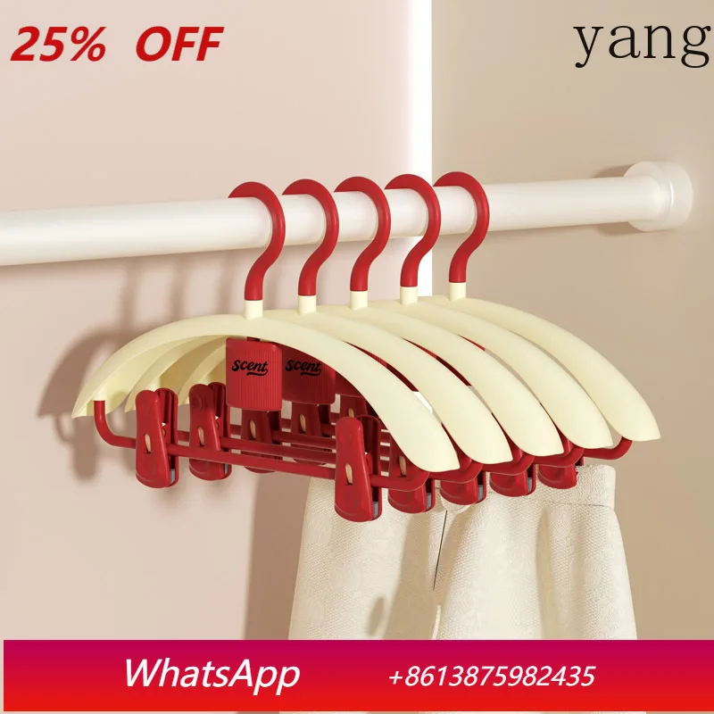 

LTT aromatherapy drying rack household hanger non-marking non-slip thickened drying rack