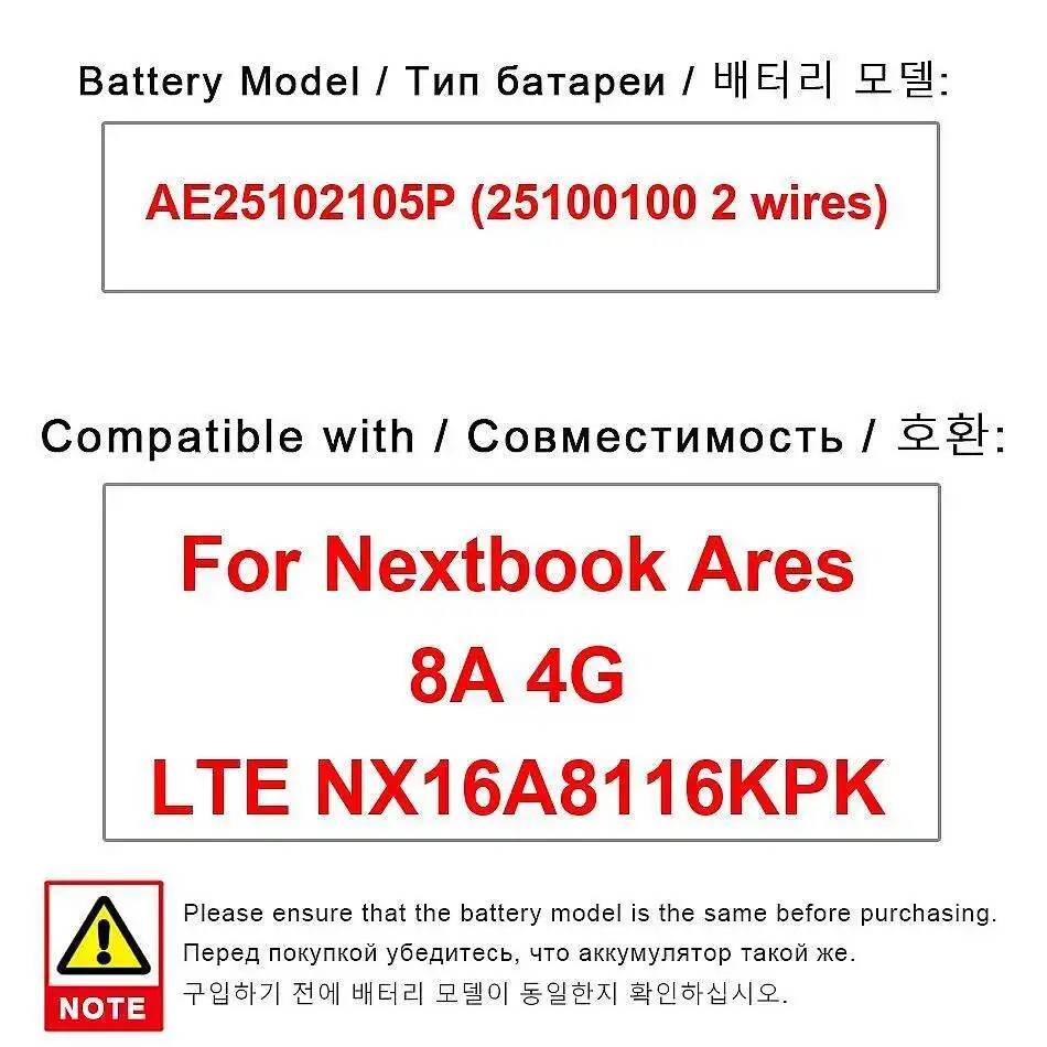 

Tablet Battery High-Efficiency For Nextbook Ares 8A 4G Lte NX16A8116KPK AE25102105P 25100100 2 Wires Premium Replacement 3900Mah