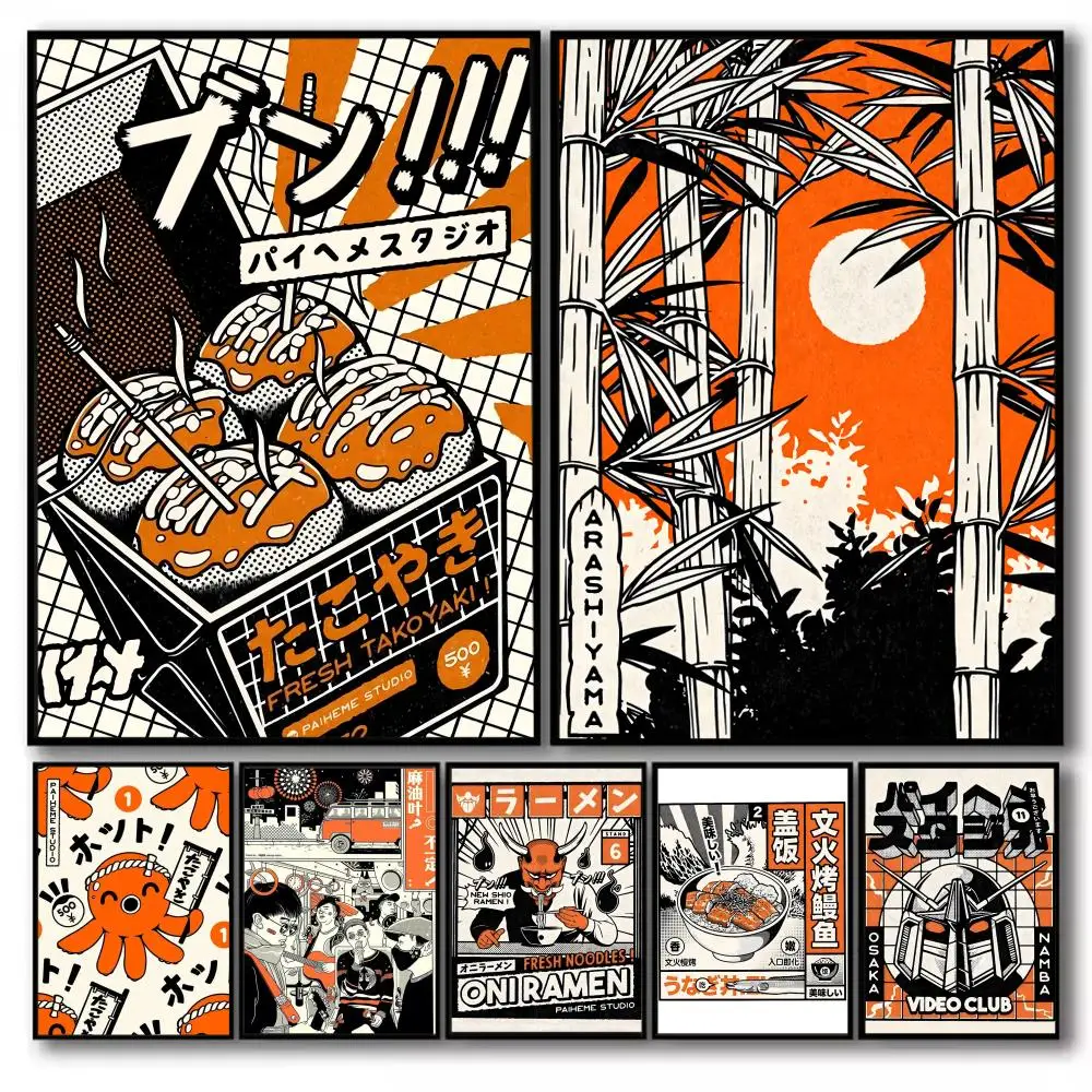 Takoyaki Oni Ramen … - image