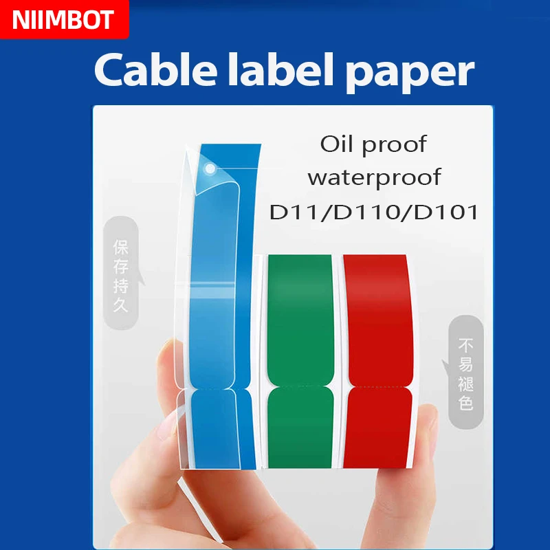 

Niimbot D11 D101 D110, этикетка, бумага для печати, наклейка для комнаты связи, флаг, косичка, сетевой кабель, логотип, кабельная этикетка, [1 рулон]