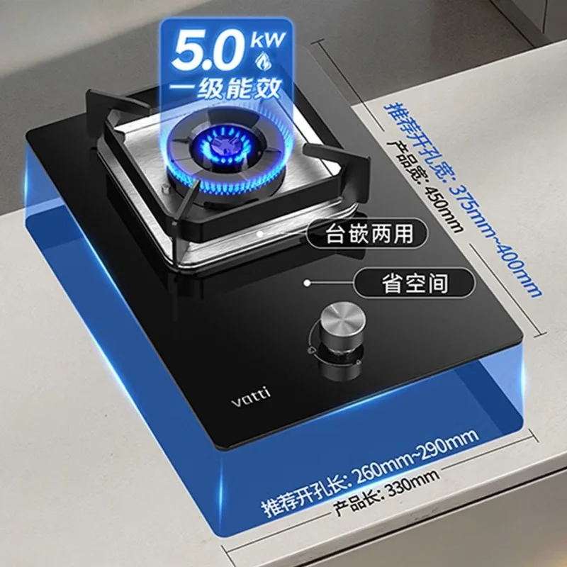 

Встраиваемая газовая плита для дома, одноконфорочная, мощностью 5,0 кВт, высокопроизводительная газовая плита, варочная панель.