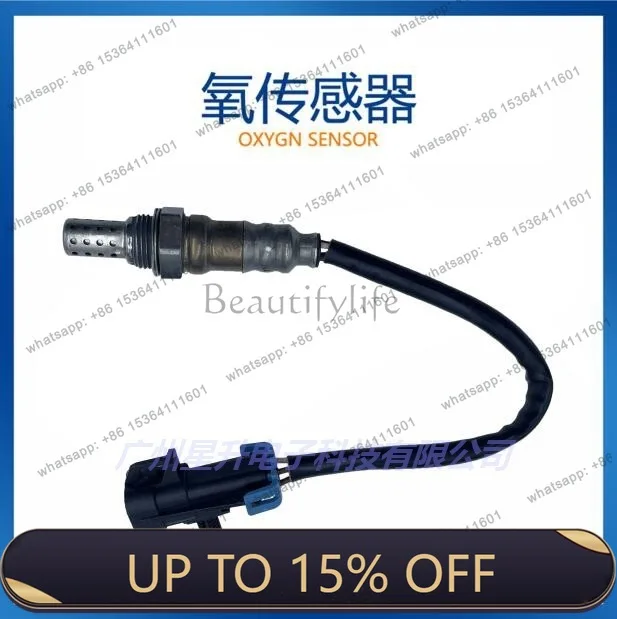 LD12574218 Automotive oxygen sensor, available from stock