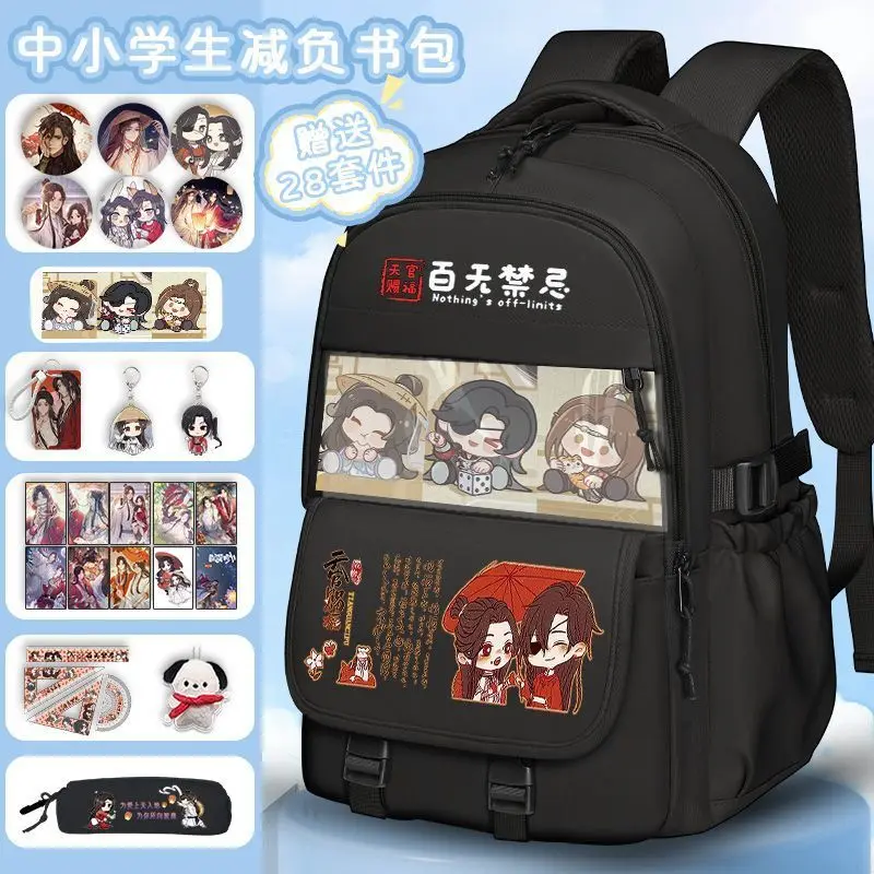 Tian Guan Blessing New Model Large Capacity Campus Backpack For Boys And Girls Junior High School Korean Style Versatile Double