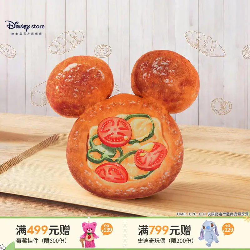 

Disney Mickey Mouse Pizza Plush Stuffed Pillow Baking Series Sofa Cushion For Living Room Birthday Gift For Kids Adults