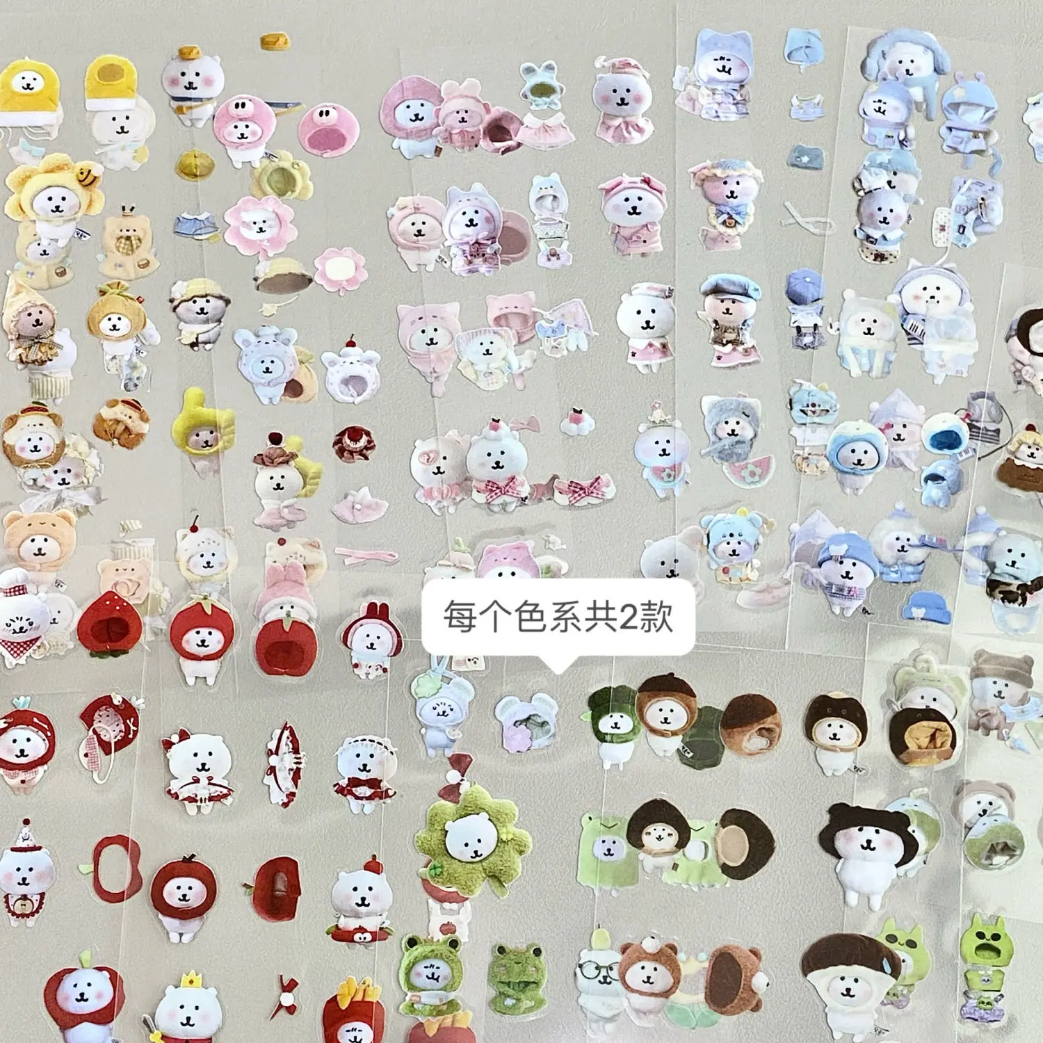 

Cute nagano cartoon cut film stickers, hand account materials, self deprecating bear doll clothes DIY collage