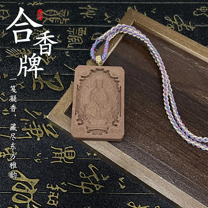 Chinese Style Traditional Handmade Herbal Incense Pendant Lu Dongbin Engraved Lucky Blessing Amulet Necklace Good Luck Protectio