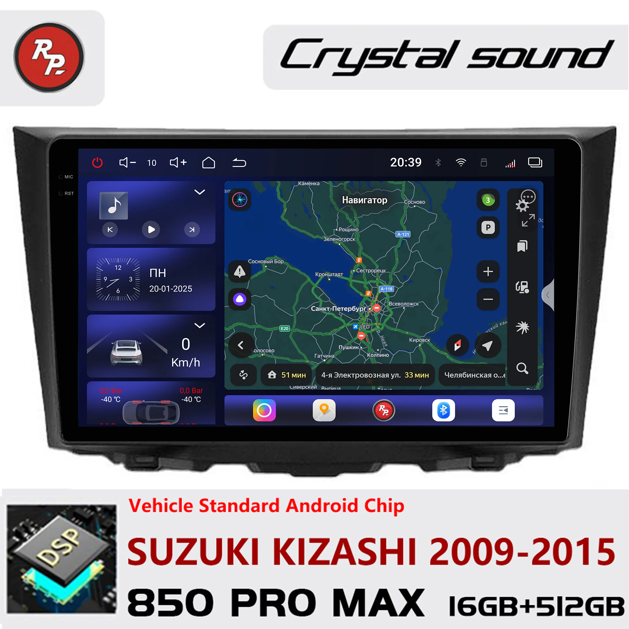 Redpower Crystal Sound 850 Pro Max  Android Car Radio Player Screen for Suzuki Kizashi 2009-2015 CarPlay Bluetooth Hi-Fi