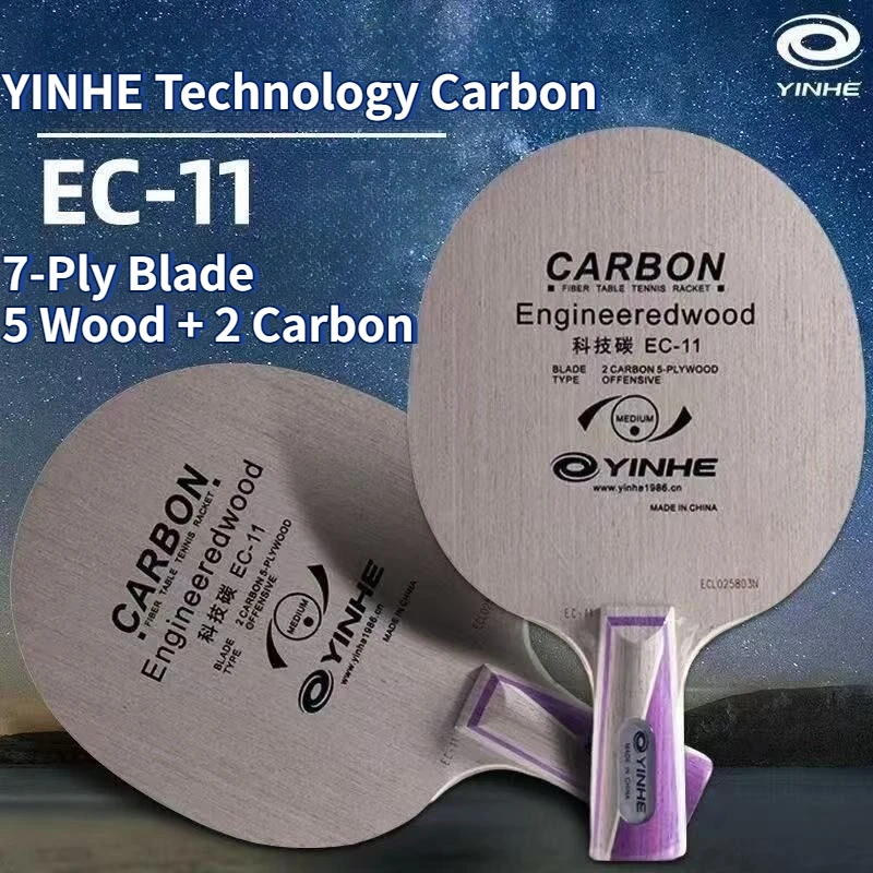 yinhe-ec-11-7層カーボンファイバー卓球ブレード-5ウッド2カーボン-オフェンシブプロ競技トレーニング用ピンポンパドル