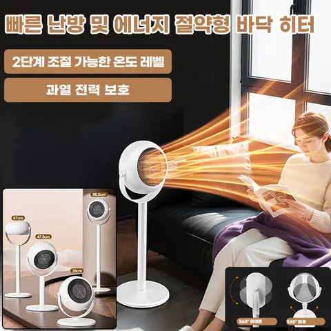 1/2/4PC뉴 스마트 항온 매트 겨울 사무실 발난로 발열 매트 가정용 다기능 전기매트 10 속열절전 높이조절 착지온풍기 롱 속열팬 과열단전보호 작고 가볍다 난방기 저소음/에너지 절약과 환경 보호/라지