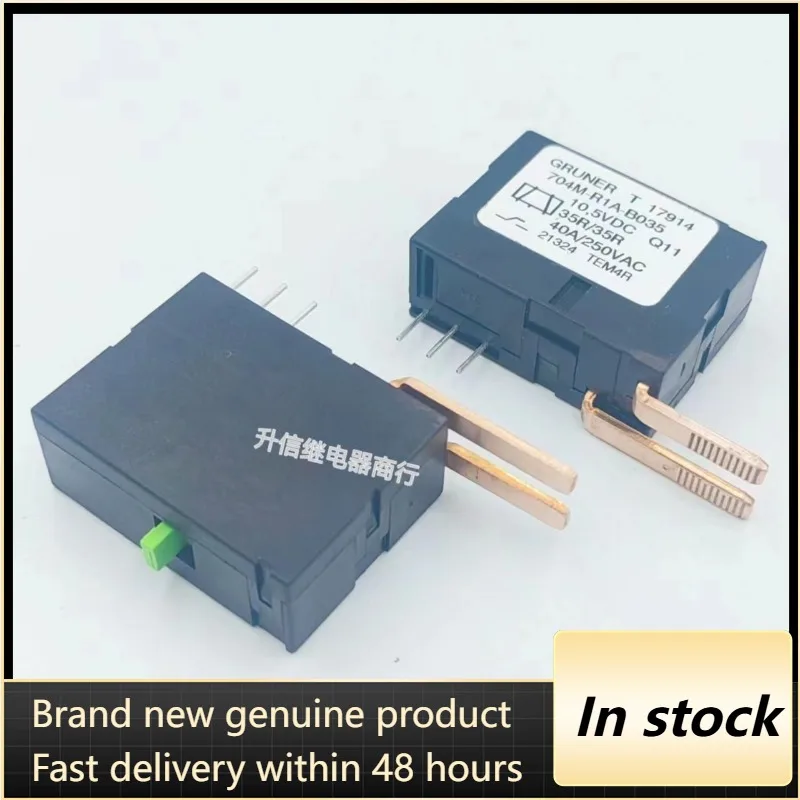 

Новое реле мощности 704M-R1A-B035 10.5VDC 35R/35R 40A, 1 шт./лот