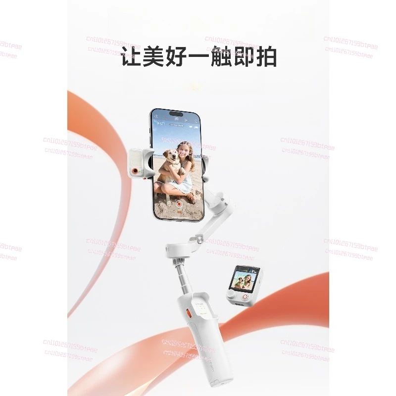 Auto‑Tracking 360° Rotation Phone Gimbal, Handheld Anti‑Shake Stabilizer for Vlog Live Streaming Travel Short Video Selfie