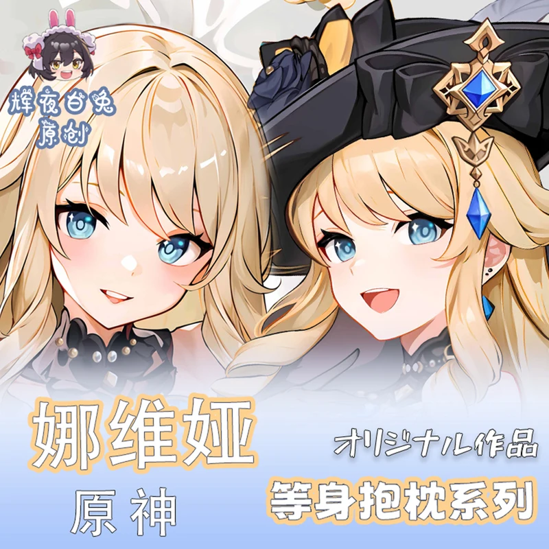 Original Anime Girl Navia Genshin Impact Cosplay Double-sided Hugging Body Dakimakura Pillow Case Cushion Cover Home Decor Gift