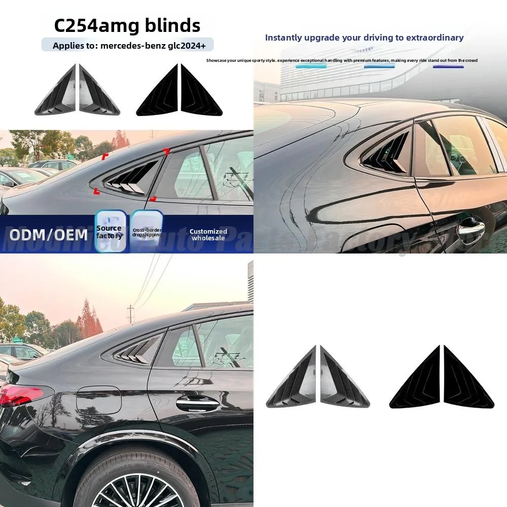 

Высокое качество, высокое качество, задняя треугольная жалюзи, наклейка на окно для Mercedes Benz Glc Coupe C254 2024, детали для модификации автомобиля C