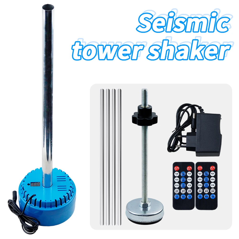 Шумоподавитель/глушитель