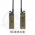 RG