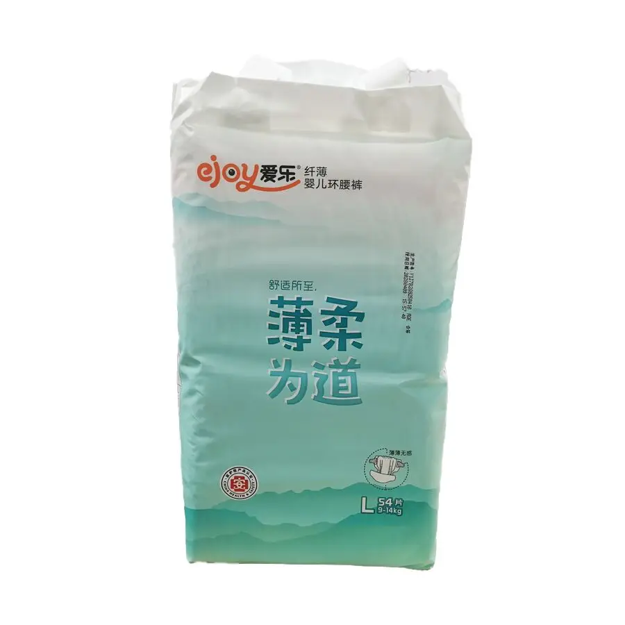Aile ultradünne Einweg-Babywindel mit einem Kern wie dünn wie Münze, ultradünn und atmungsaktiv