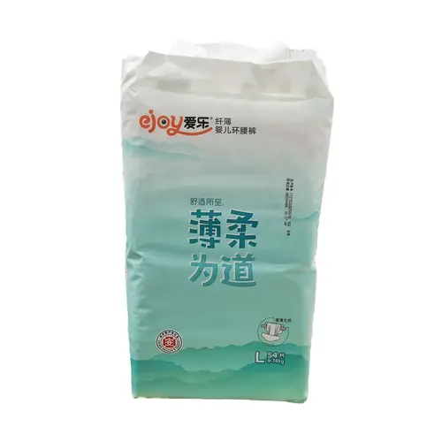 حفاضات الأطفال والمناديل