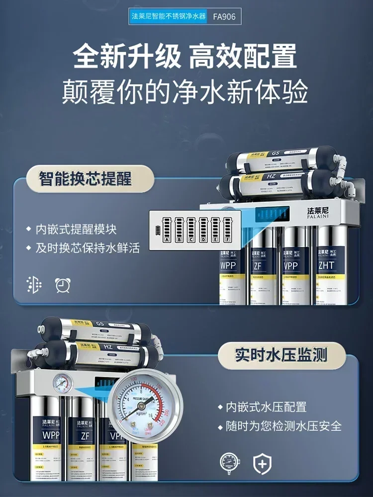 Oczyszczacz wody Foley ze stali nierdzewnej wysokiej jakości 220V do bezpośredniego spożycia, 7-stopniowy system ultrafiltracji EL