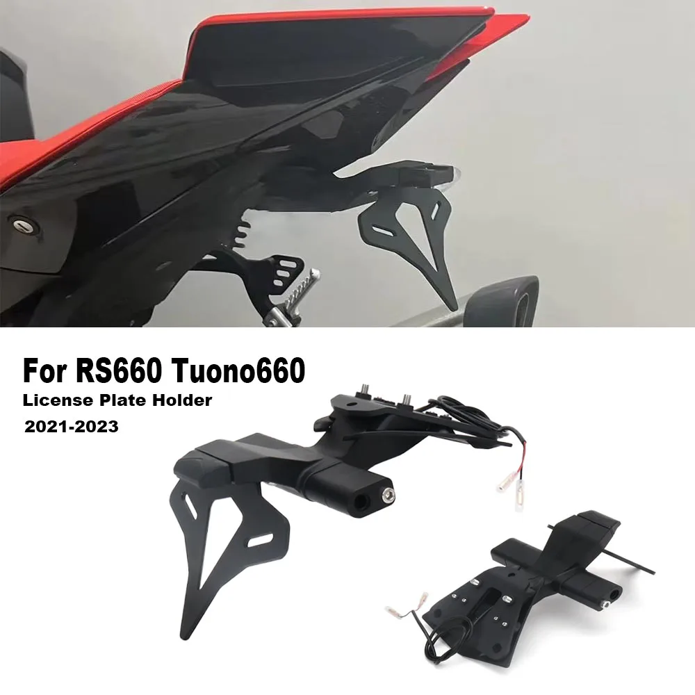 

Кронштейн для крепления номерного знака на заднюю часть мотоцикла (короткий) для Aprilia RS660 RSV4 Tuono 660 V4 2021 2022 2023