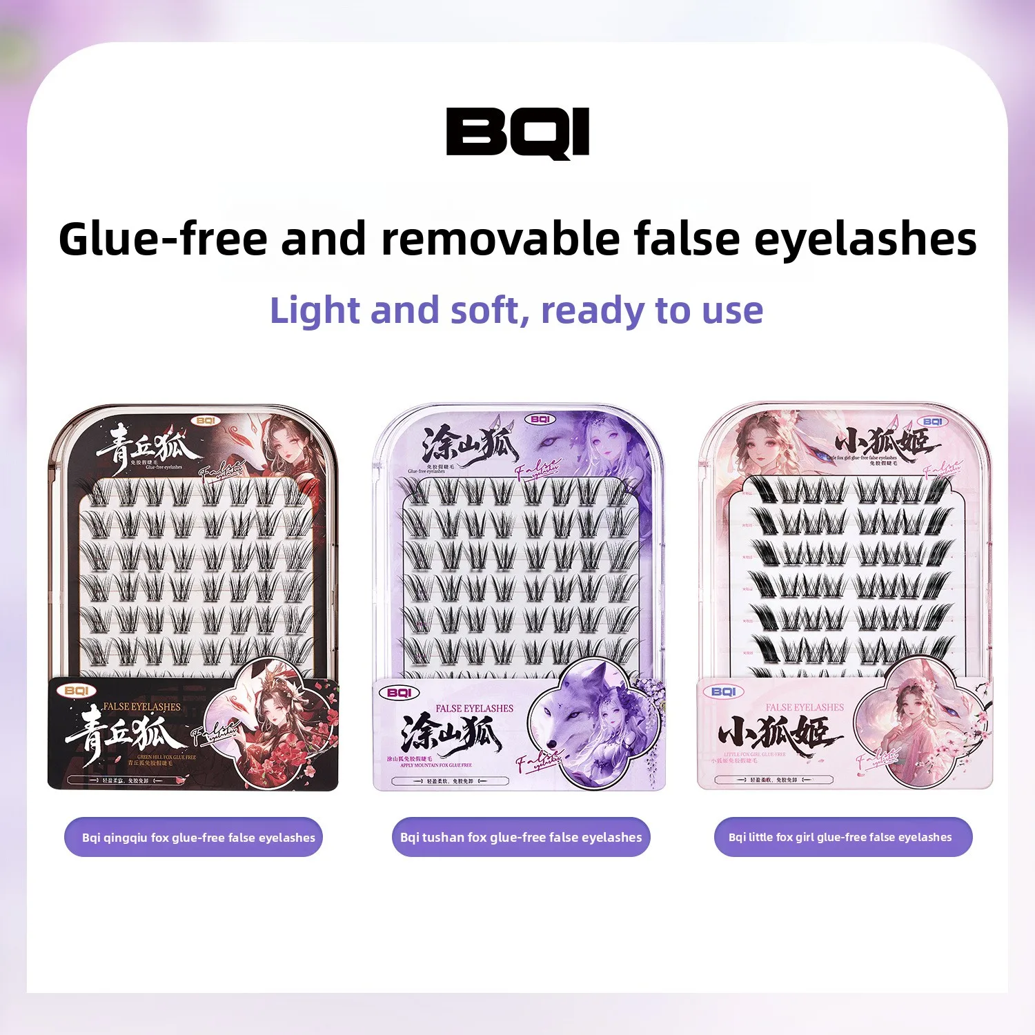Glue-Free Self Adhesive Chinese Style False Eyelashes Natural Curled Wispy Volume Fox Eye Lashes for Daily Wear Fluffy Eyes Tool