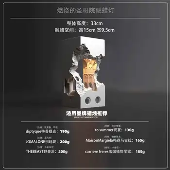 巴黎聖母院蠟燭熔化燈氣氛夜燈臥室石膏檯燈蠟燭香氛燈生日禮物紀念品 8 最佳銷售 石膏燈 - №7