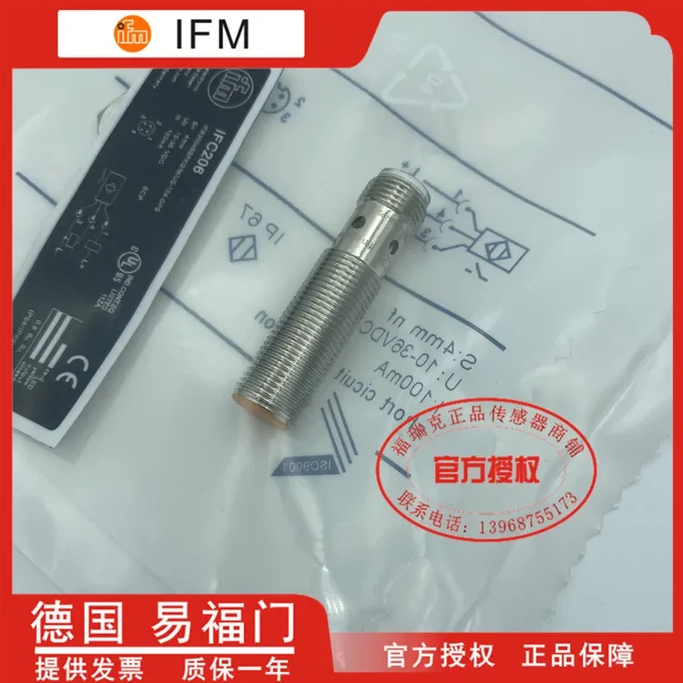 IFC206 100% nowy i oryginalny