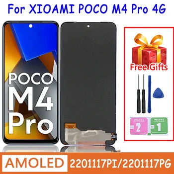 شاومي بوكو M4 برو LCD مقاس 6.43 بوصة 2201117 بي 2201117 لوحة شاشة لمس PG MZB0B5VI لهاتف Xiaomi Poco M4 Pro 4G LCD