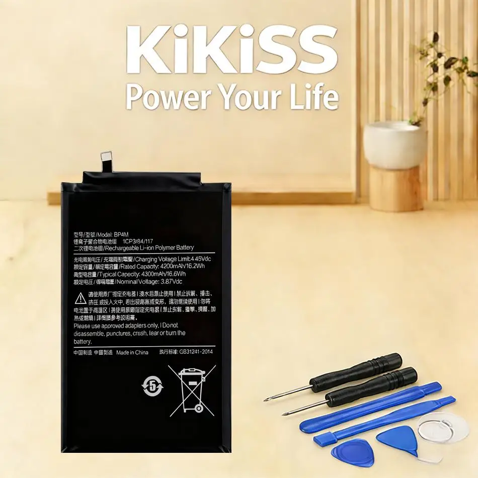 

Запасная батарея премиум-класса BP4M для планшета Xiaomi Pad 6 Pro, 4300 мАч