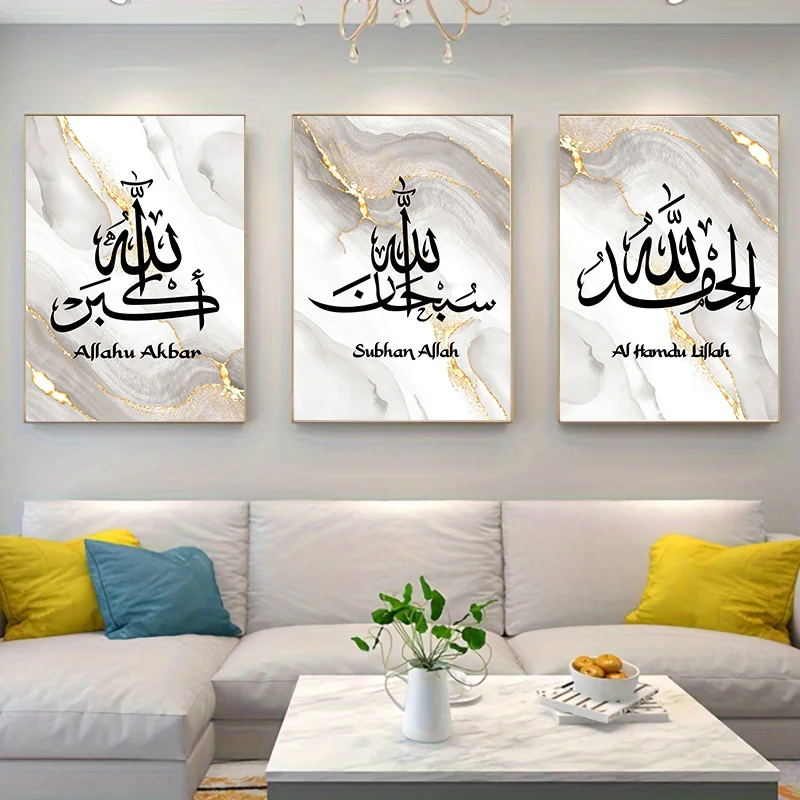 3pcs/set frameless Canvas Painting  Ayatul Kursi Islamic Arabic Calligraphy Canvas Print Marble Black Pattern Muslim Qur'an Wall