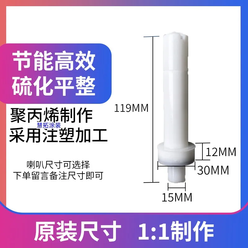 Wagner Ontlading Naald Elektrostatisch Spuiten Machine Accessoires Spuitpistool Spray Plastic Machine Poeder Pistool Haar Generator