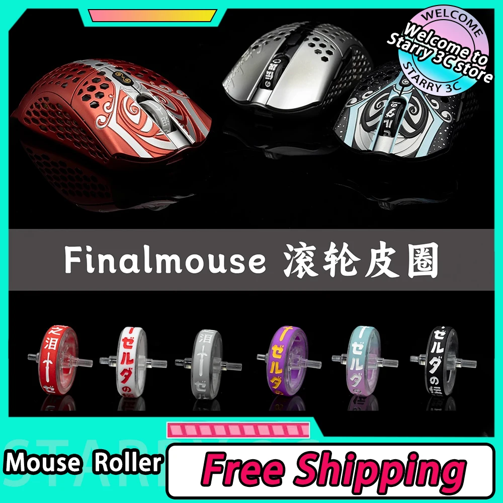 TBTL Mouse Roller For Finalmouse Starlight 12 ULX