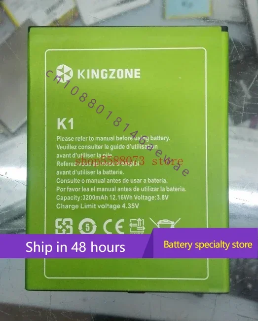 kingzone K1 phone battery 3200mah 3.8V for Kingzone K1 5.5