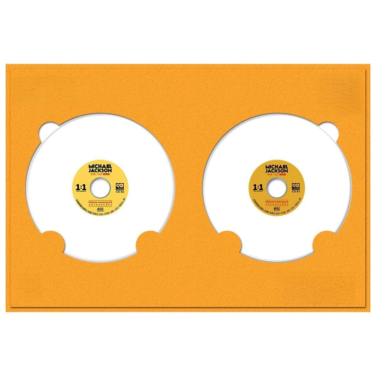 Michael Jackson (MJ) CD - Lossless Sound Classic Collection English Old Songs High-Quality Car CD for MJ Fans