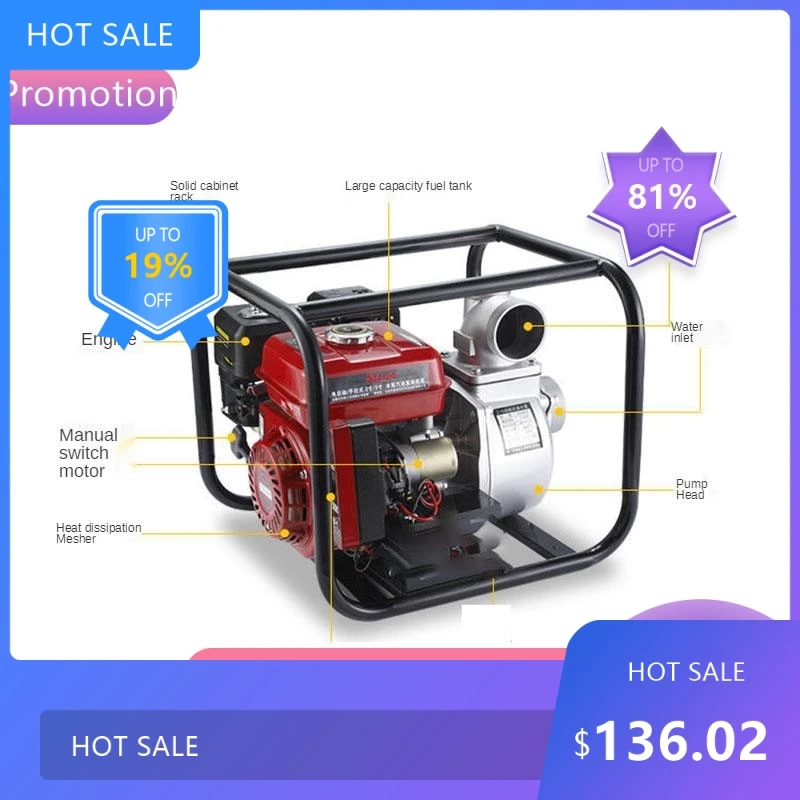 

111708788449.8HP водяной насос сельскохозяйственный четырехтактный высокой мощности 3-дюймовый насос 0200 с высокой головкой 100 м3/ч