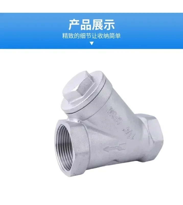 304 stainless steel internal thread Y-shaped filter thread pipeline filter screen valve 4 points 6 points DN15 20 25 50