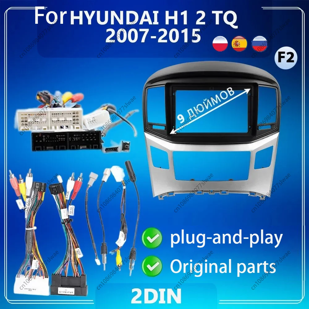 9 inch For HYUNDAI H1 2 TQ 2007-2015 Car Radio Fascias Android MP5 Stereo Player 2Din Head Unit Panel Frame